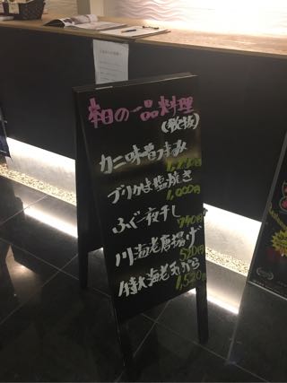 キンザキラリト銀座沼津港でビットコイン