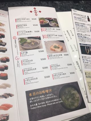 キンザキラリト銀座沼津港のメニュー