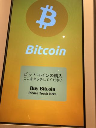 キンザキラリト銀座沼津港 お寿司