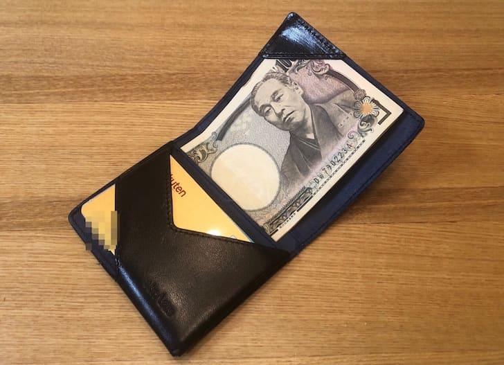 手ぶら通勤用の財布のアブラサス