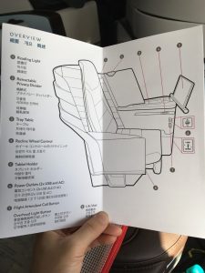 新婚旅行ハワイアン航空ビジネスクラス
