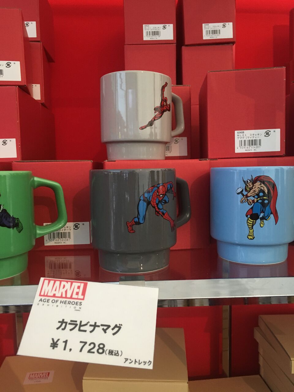 マーベル展ショップマグカップスパイダーマン