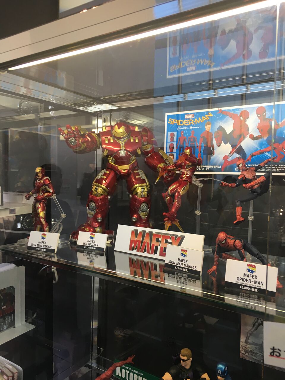 マーベル展ショップフィギュア