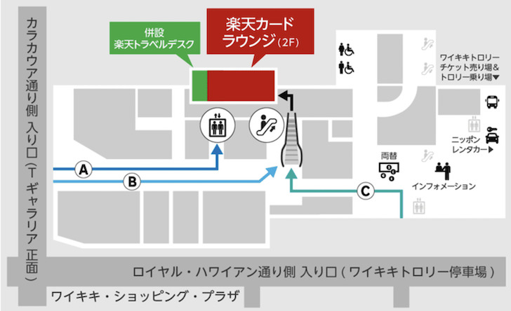 楽天カードラウンジの地図