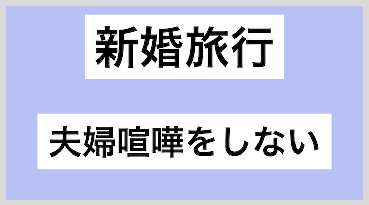ハワイオアフ島7泊9日新婚旅行日記まとめ せこいいね