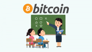 非公開: 【仮想通貨】ビットコインとは何ぞや?今更聞けないあなたに、特徴や歴史について説明するよ!