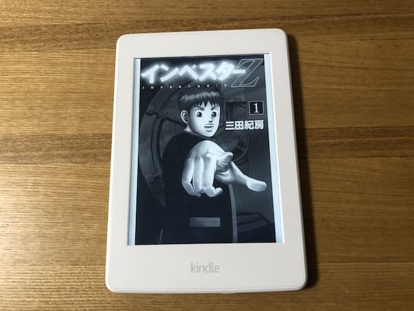 Kindle Unlimited　インベスターz
