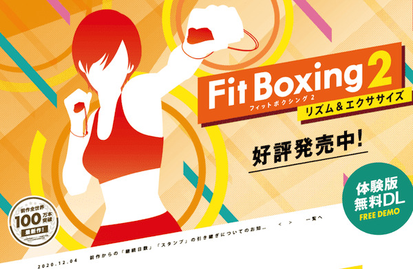 fitboxing2