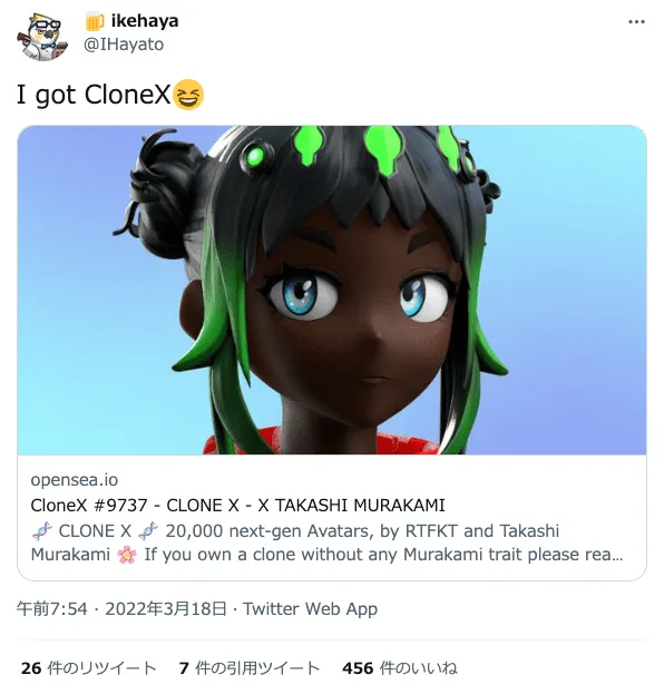 ikehaya clonex