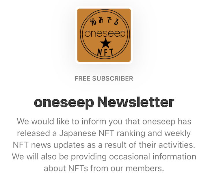 oneseep newsletter substack