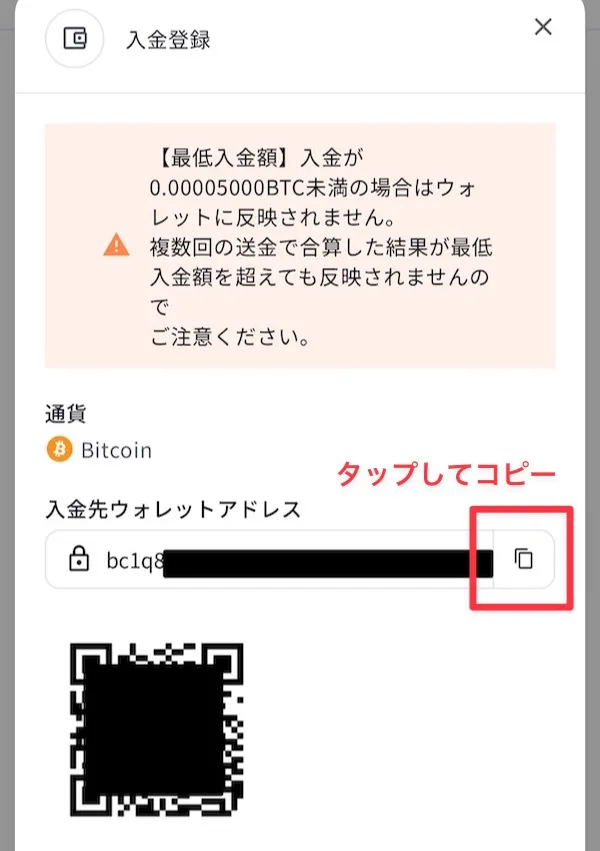 scl アドレス確認