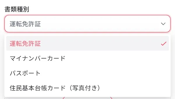 スマートクリプトレンディングの始め方