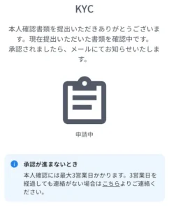 スマートクリプトレンディングの始め方