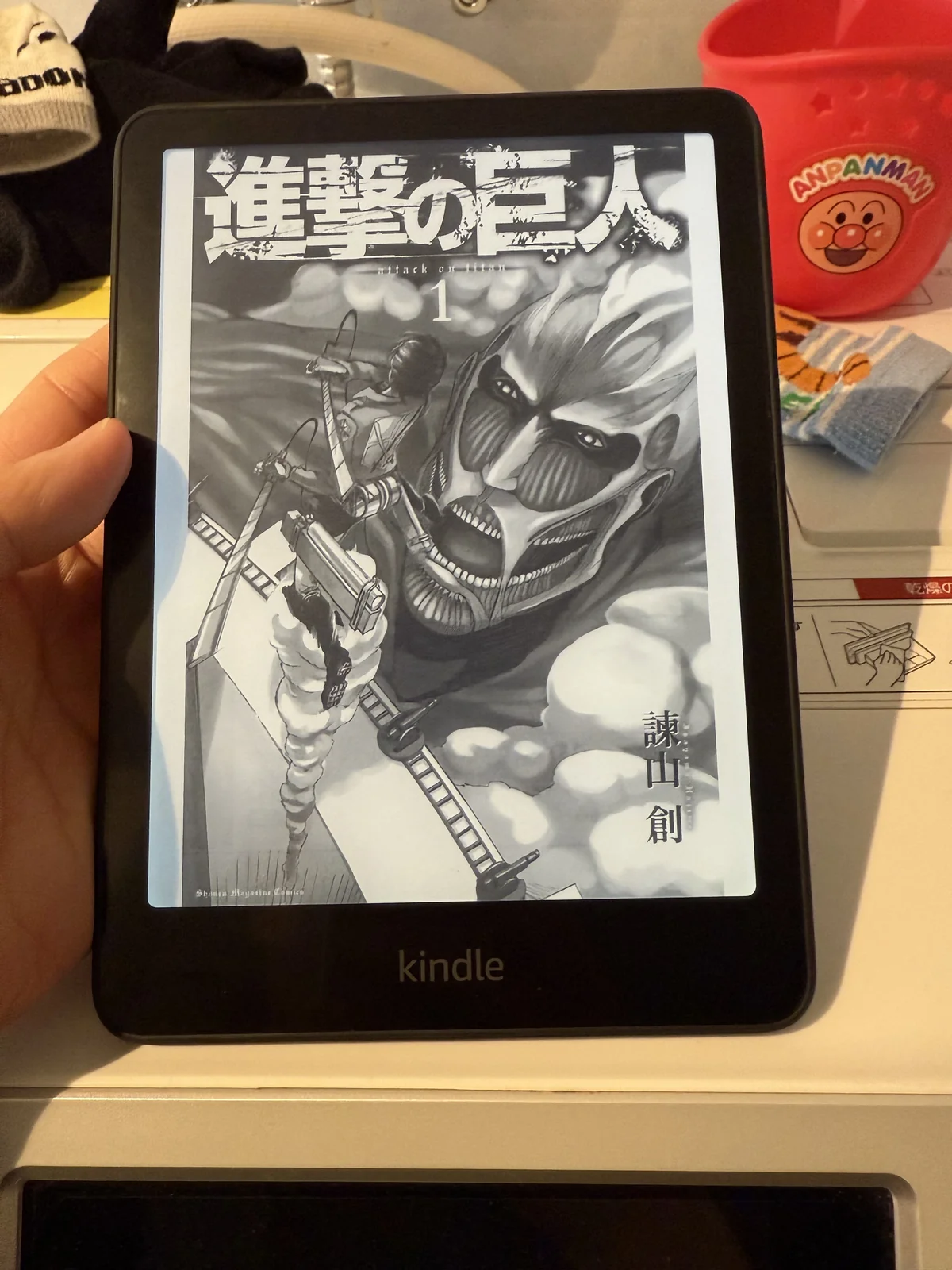 Kindle Paperwhiteに「進撃の巨人」第1巻の表紙をモノクロで表示した様子